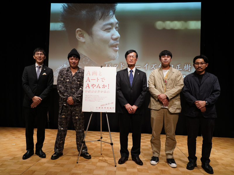 保護司を体験した佐田の思いは!? 「バッドボーイズ佐田正樹“保護司になる”」上映＆トークショー開催