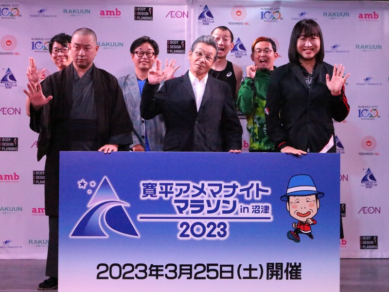 沼津の“絶景夜景”を走る『寛平アメマナイトマラソン』が来年も開催! 「こんなマラソンイベントはどこにもない」