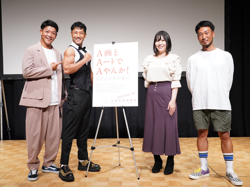 波と出会い、人と出会う7日間の旅  『WORLD SURF JOURNEY〜Shimanto,Japan〜』舞台挨拶　“日本屈指のサーフィン狂”駿河太郎と清野正孝監督が登壇