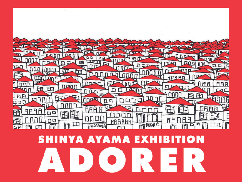 SHINYA AYAMAの日本初個展『SHINYA AYAMA EXHIBITION ADORER』開催!