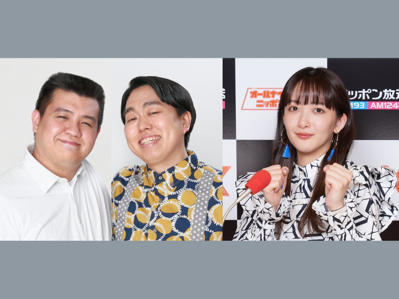 ついにジェラードンとの共演が実現! ニッポン放送『緑黄色社会・長屋晴子のオールナイトニッポンX(クロス)』