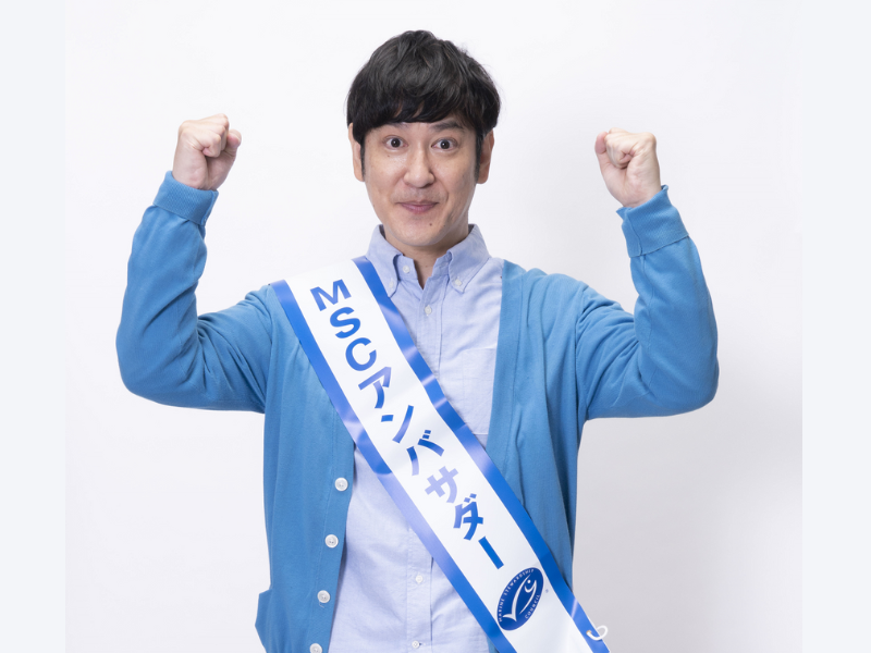 MSCアンバサダー ココリコ・田中直樹が本多修「パラデル漫画」に登場!「海のエコラベル」等について解説