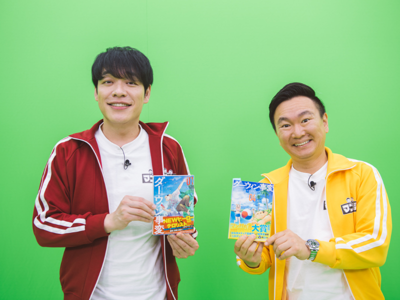 マンガ大賞2022受賞作『ダーウィン事変』は、実は打ち切り寸前だった?｜川島・山内のマンガ沼web