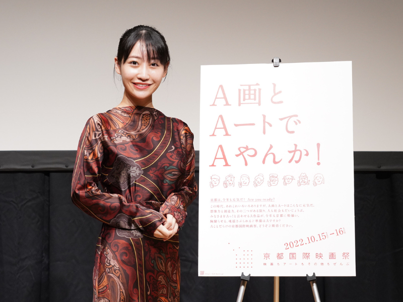 中国制作の映画に初主演、中西悠綺が流暢な中国語を披露! 特別招待作品『ワンダフル旅行社』舞台挨拶