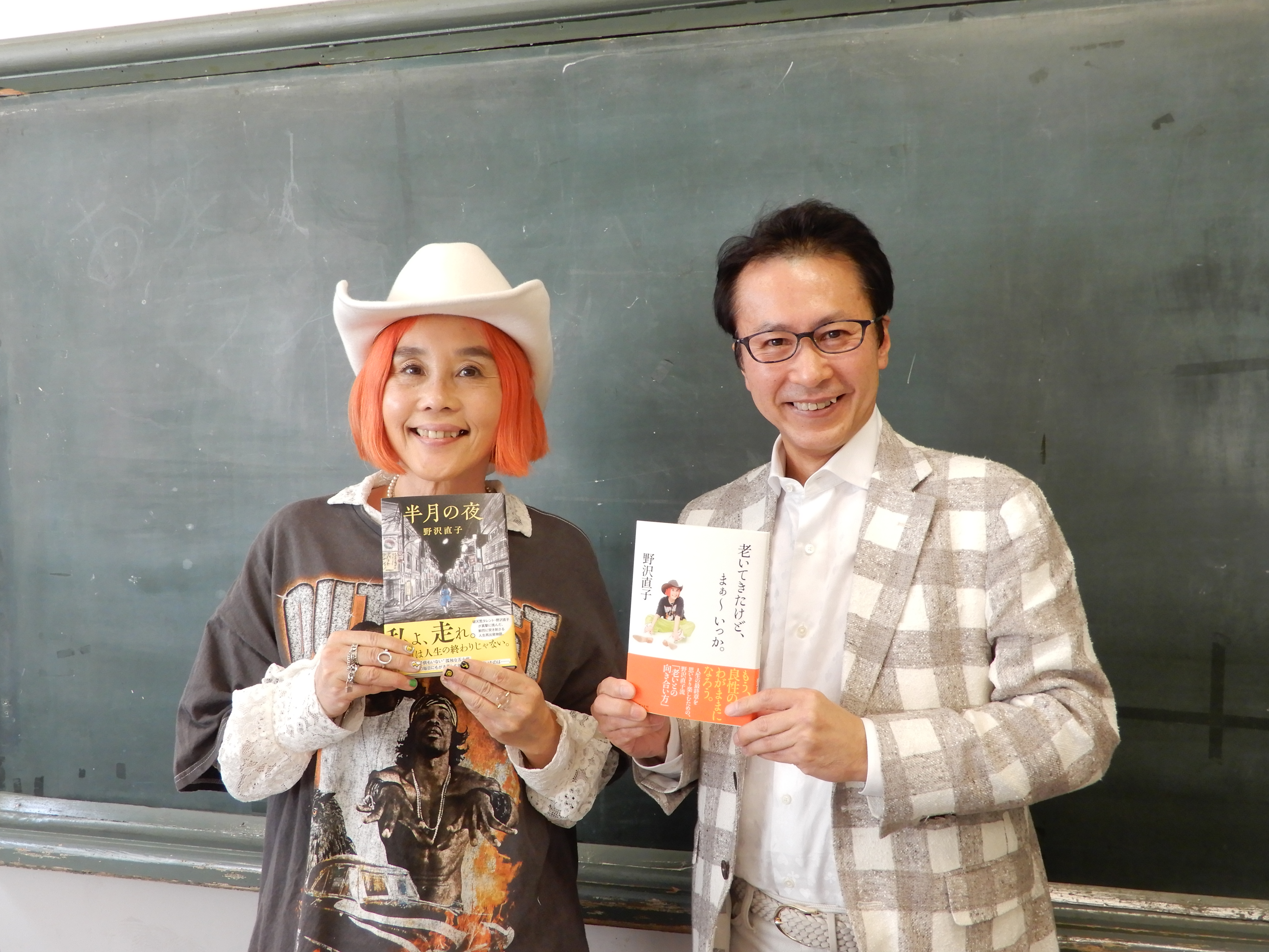 老い」をテーマに小説＆エッセイを上梓した野沢直子 2冊同時発売の