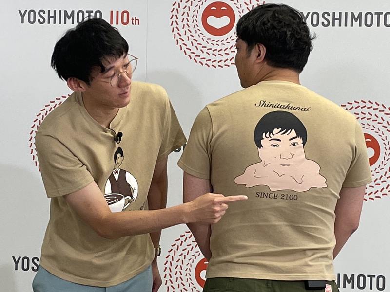 ロングコートダディ堂前デザインの「サステナの虎Tシャツ」発売! 「売れ残ったらあいみょんが…」 | FANY Magazine