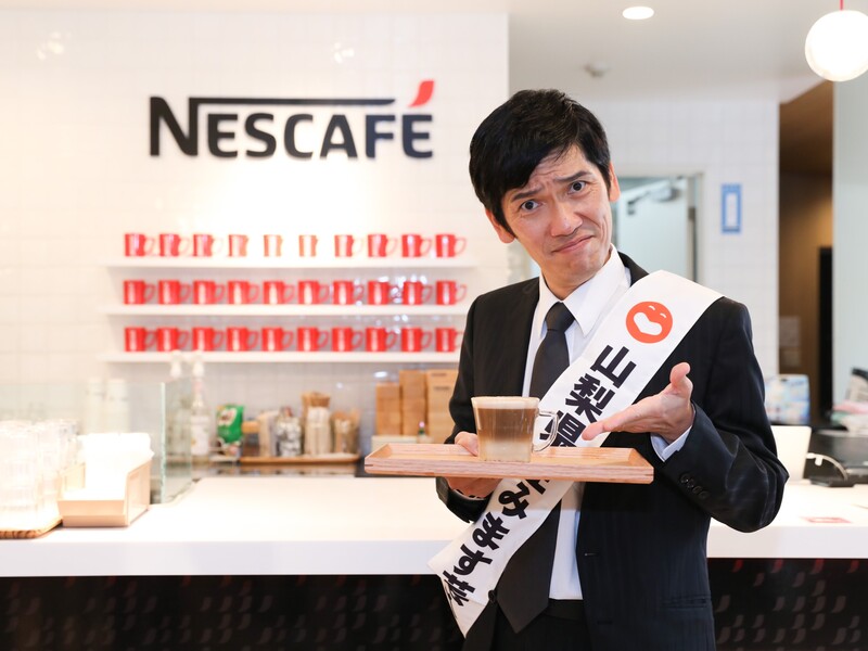 “芸人考案”ご当地カフェラテの優勝レシピは!? すゑひろがりず三島「ラテ界の千利休を探しに…」