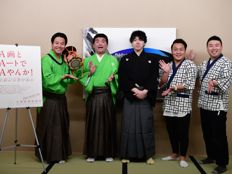 野村太一郎が「狂言ワークショップ」で吉本新喜劇＆すゑひろがりずと爆笑コラボ