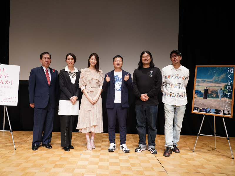 「心地いい時間が流れている」石川県津幡町の魅力を映画で発信! 方正＆Ｑ太郎も出演の『遠くを見てみた』上映＆舞台挨拶