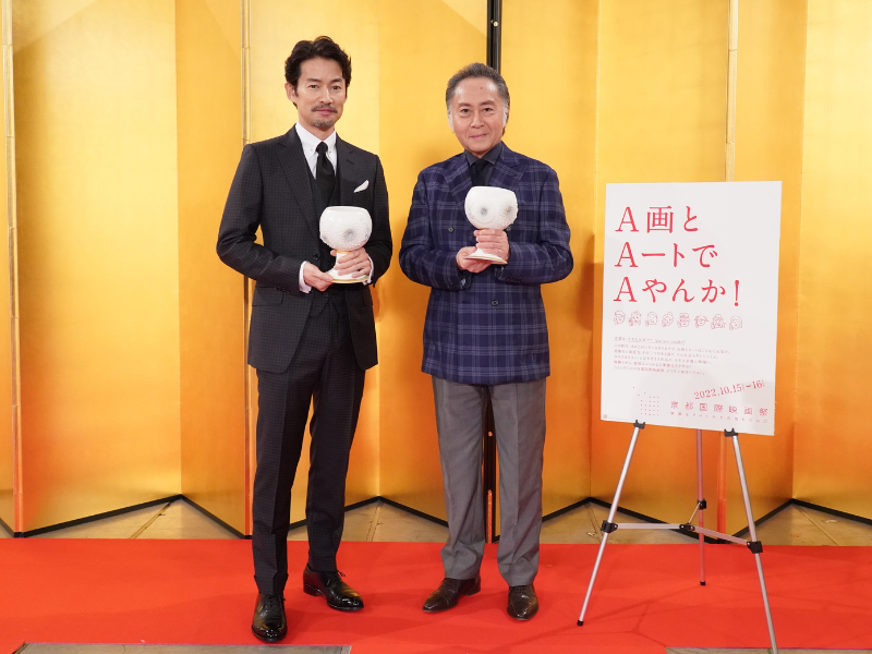 京都国際映画祭2022授賞式に北大路欣也、竹野内豊が登壇! クロージングでは豪華鼎談を披露