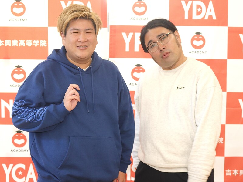 キングオブコント王者ビスブラが語ったNSC在学時の後悔とは…!? 在校生らに特別授業