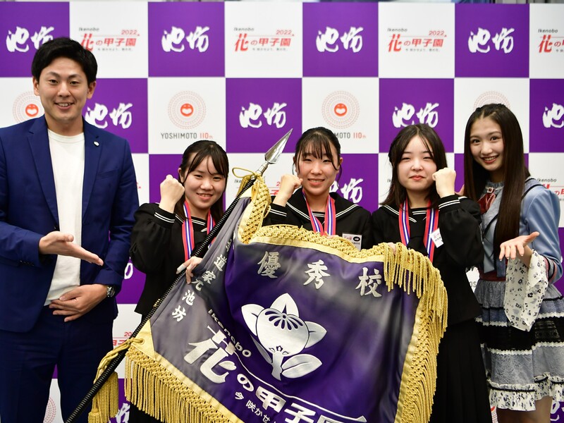 いけばなを始めたNMB48塩月も息をのむ「30分」の戦い! 『花の甲子園』優勝は桐生高校