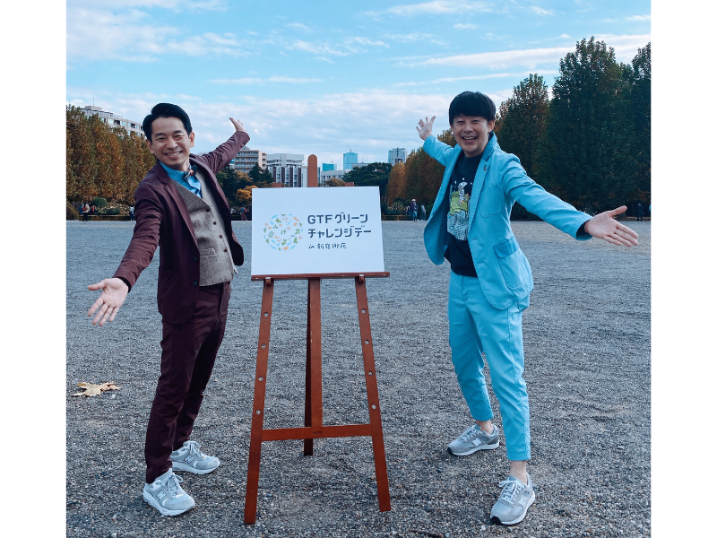 ”エコバッグあるある話”に笑顔で頷く観客たち　GTFグリーンチャレンジデー2022「よしもとSDGsステージ」にタケトと佐久間一行が登場