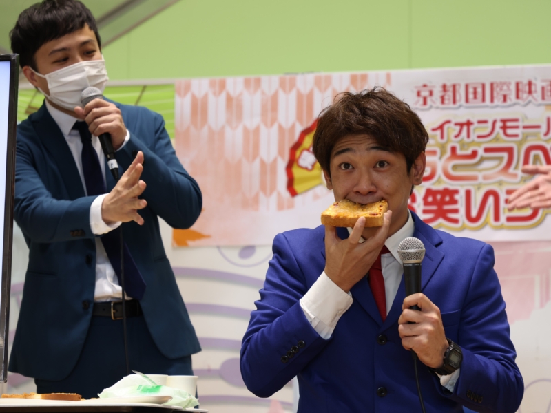 銀シャリの2人も“とろ〜り”とろけた“SDCheeze”ってな〜に？【京都国際映画祭】