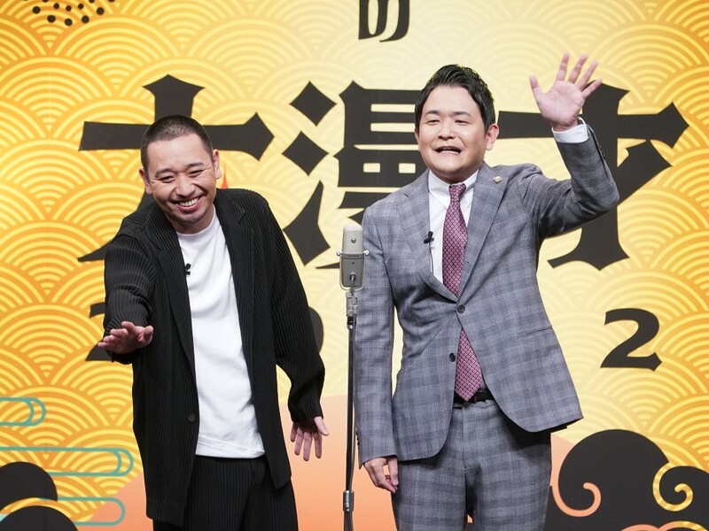 千鳥、3年ぶり「大悟道」で“らしさ”爆発! まさかの松本人志登場に大悟「あんなに緊張する瞬間は初めて」