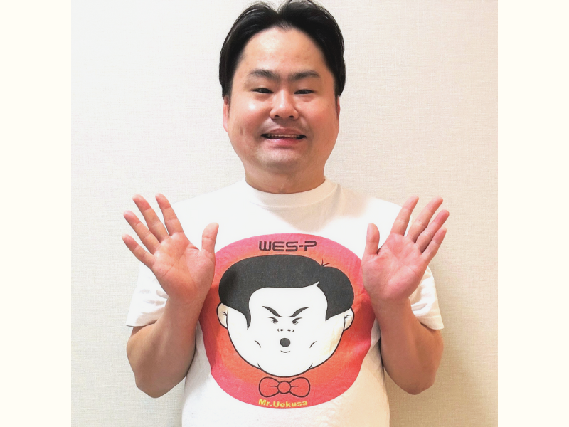『ウエスPショップ』開設!「誰がこのTシャツに興味あるのか未知数ですが…」