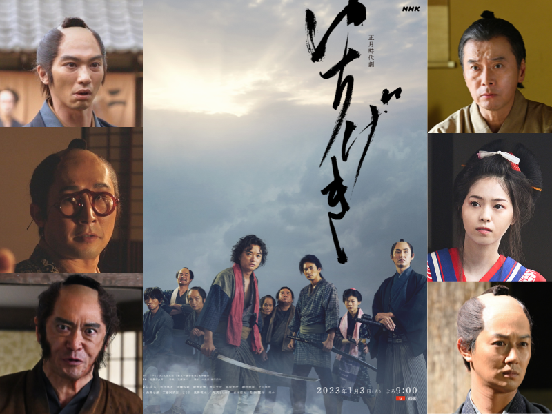 シソンヌじろうの出演決定! 宮藤官九郎脚本、染谷将太主演の正月時代劇『いちげき』1月3日放送!