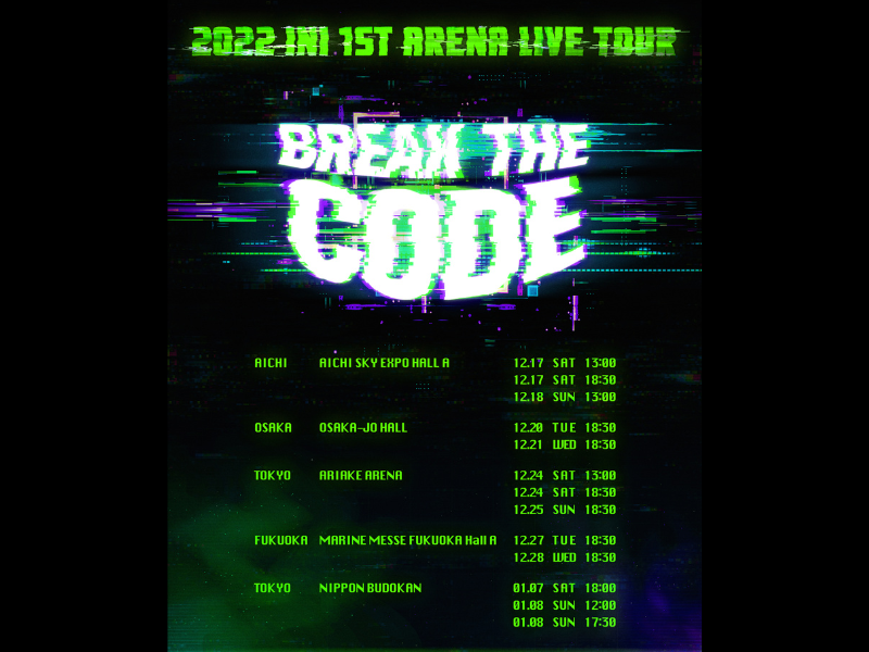 “INI”初のアリーナツアー追加公演決定! ツアーファイナルは日本武道館2DAYS!