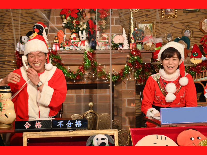 『明石家サンタ史上最大のクリスマスプレゼントショー2022』今年はクリスマスに放送決定! 恒例の不幸話の募集スタート!