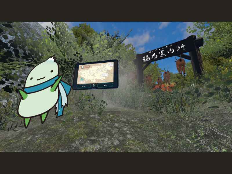 兵庫県養父市×吉本興業 地方創生型メタバース「バーチャルやぶ」に観光案内所オープン&バーチャルツアーガイド開始