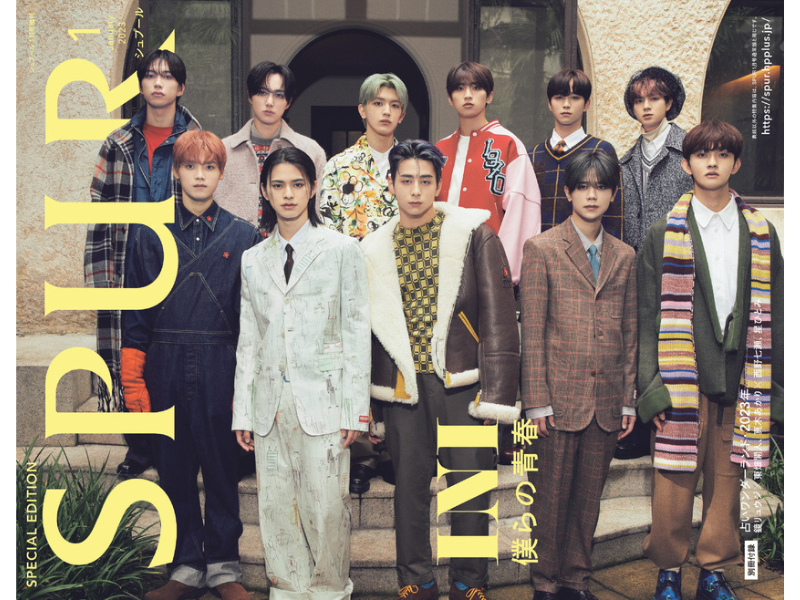 INIが「SPUR」増刊号の表紙に初登場! “青春”をテーマに、それぞれの思いを語る