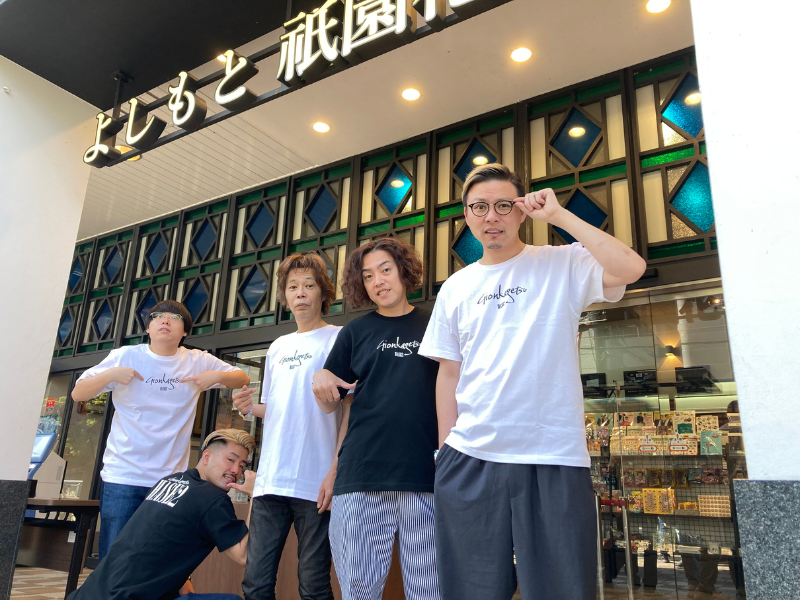 ⻑⾕兄がよしもと祇園花⽉のスタッフTEEをプロデュース! 11月18日より、よしもと祇園花月にて⼀般発売決定!