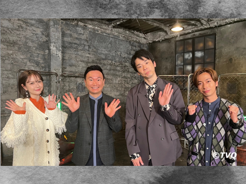 「かまいたちのオモロい協会見つけました！」11月23日放送! 全国各地の謎のマイナー協会に潜入取材!