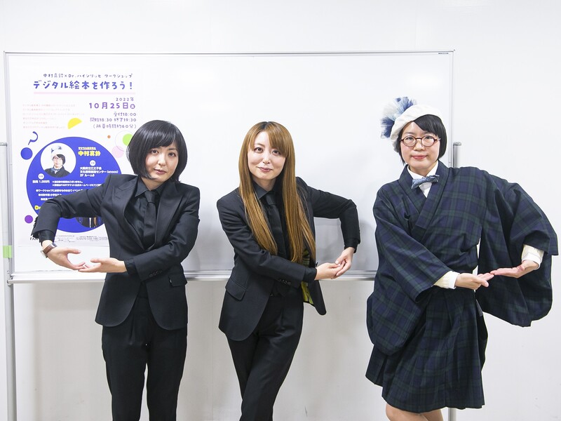 Dr.ハインリッヒのあの人気ネタがデジタル絵本に! 画像をはめ込んで声を録音して…ワークショップは大盛況