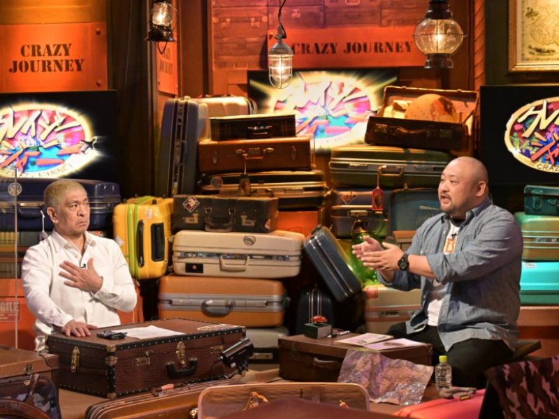 MCの松本人志も「めちゃめちゃ怖い！」と震撼!『クレイジージャーニー』丸山ゴンザレスの第2弾!