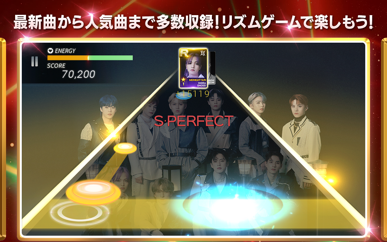 JO1やINIの楽曲が楽しめるリズムゲーム『SUPERSTAR LAPONE』事前登録