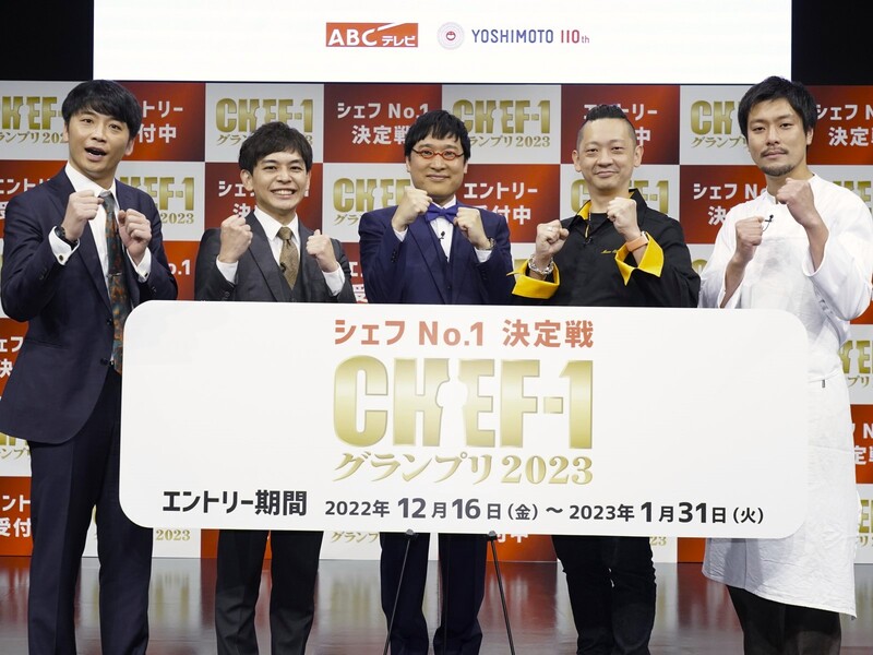 M-1“準優勝”さや香「気持ちは完全に切り替えた」!? 『CHEF-1』会見で幻の賞金使い道も披露