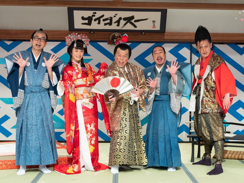 “令和のバカ殿”ダイアン津田のブチ切れエピソードも! 年末年始の『年貢芸人』が“前代未聞”収録生配信