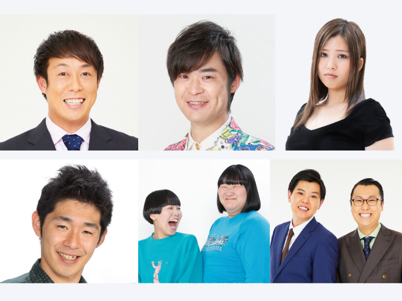 【2022年】改名した吉本芸人まとめ