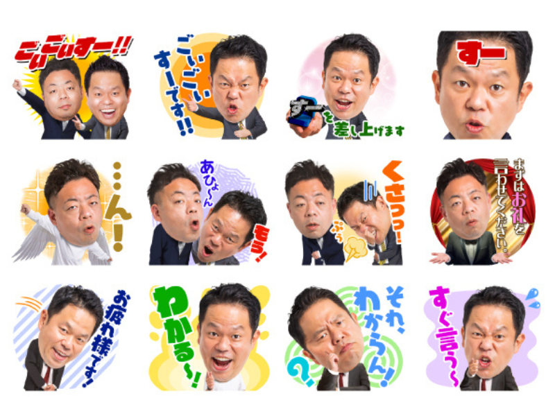 ダイアンならではのフレーズが満載! LINE公式スタンプ『しゃべる！ダイアン ごいごいスタンプ』12月23日発売!