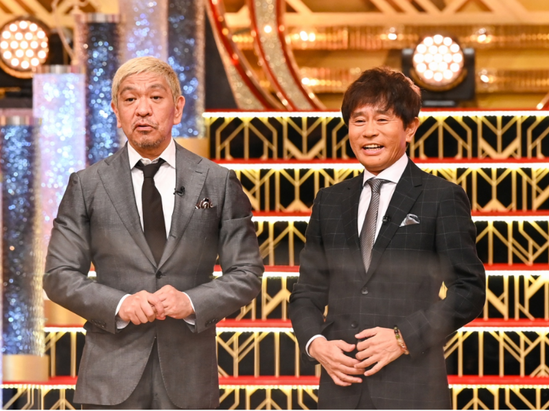 総合司会・ダウンタウン『お笑いアカデミー賞2022』いよいよ放送! 各部⾨で最優秀賞を獲得するのは⼀体誰!?