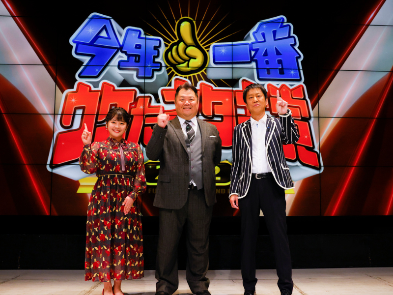 見取り図、天才ピアニスト、マユリカらが参戦! 『今年一番ウケたネタ大賞2022』12月30日放送!