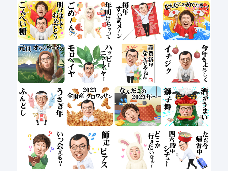 LINE公式スタンプ『ジョイマン動く＆しゃべるあけおめスタンプ』12月8日発売!