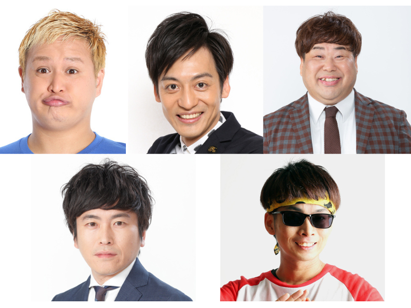 とろサーモン村田・しずる村上・BKBらが脚本・演出担当!『５BRAIN ～脳・能・濃・悩・know?～』下北沢演劇祭に参加!