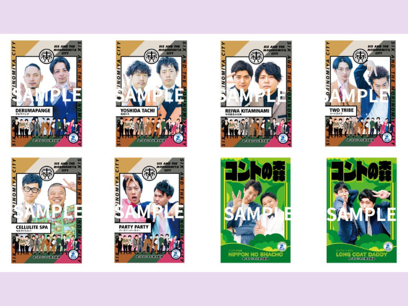 森ノ宮よしもと漫才劇場 2周年記念! FANYよしもと デジタルコレカプレゼント企画決定!