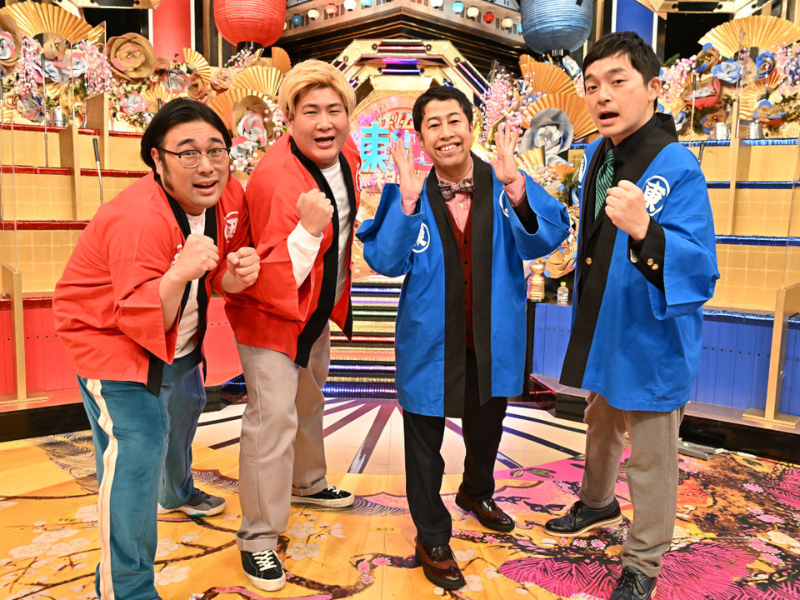ビスブラ、ウエストランドからコメント到着!『笑いの王者が大集結!ドリーム東西ネタ合戦2023』元日よる9時放送!