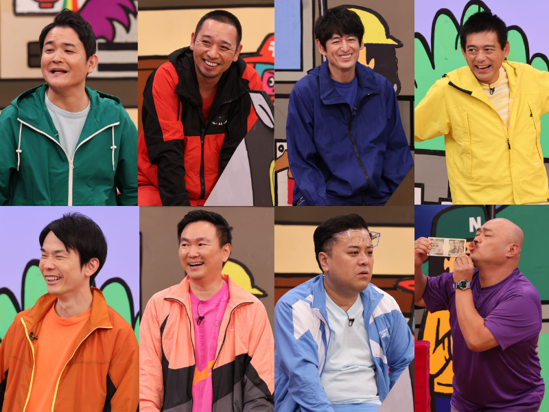 とろサーモン・久保田＆安田大サーカス・クロちゃんゲストで大波乱!?『火曜は全力！華大さんと千鳥くん』