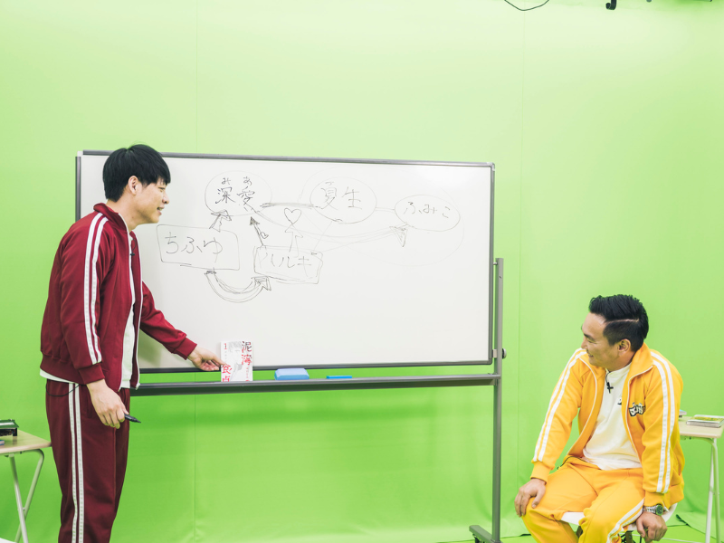 麒麟・川島がホワイトボードを使ってでも説明したいマンガ「泥濘の食卓」｜川島・山内のマンガ沼web