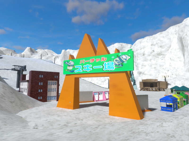 兵庫県養父市×吉本興業 地方創生型メタバース「バーチャルやぶ」にスキー場が期間限定オープン!