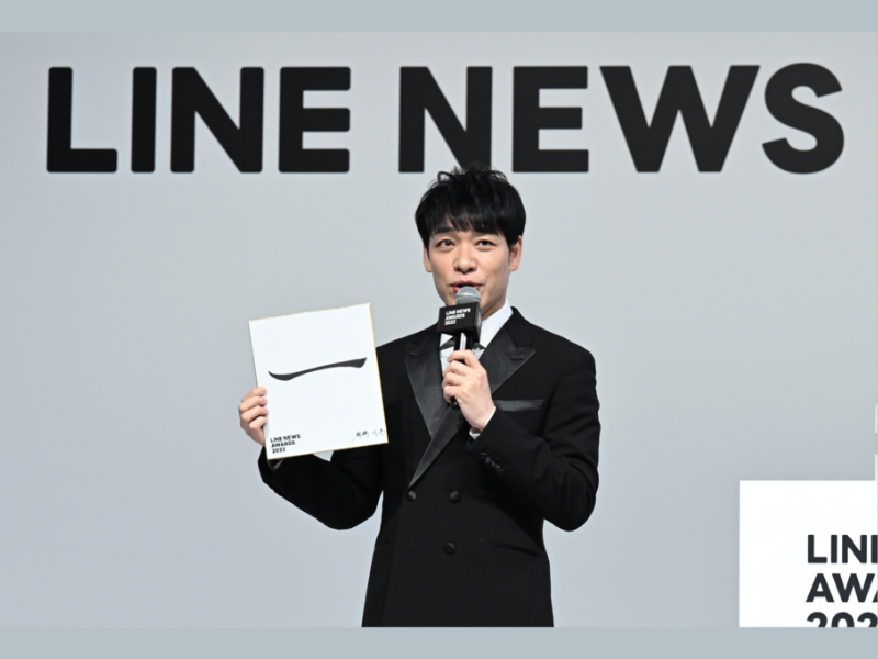 川島明が芸人・タレント部門 受賞!「LINE NEWS AWARDS 2022」受賞者発表!
