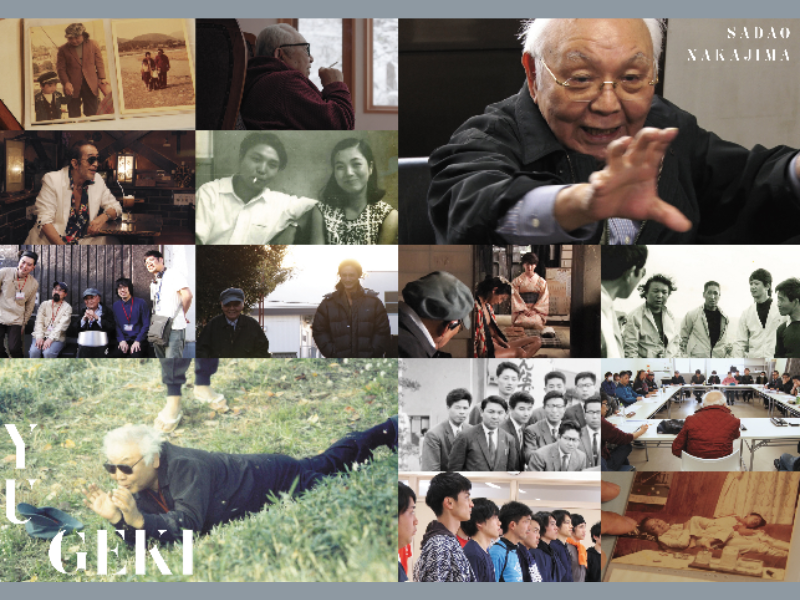 『遊撃 / 映画監督 中島貞夫』2023年1月27日より劇場公開決定!