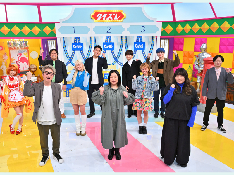 海原やすよ ともこ＆田村淳がMC! ズレを楽しむクイズ番組『クイズレ』第2回、12月21日放送決定!