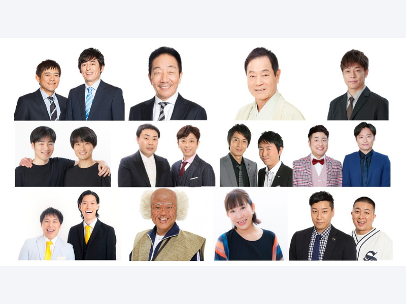 吉本興業の関東の看板寄席『東京グランド花月』2023年2月24日～2月26日