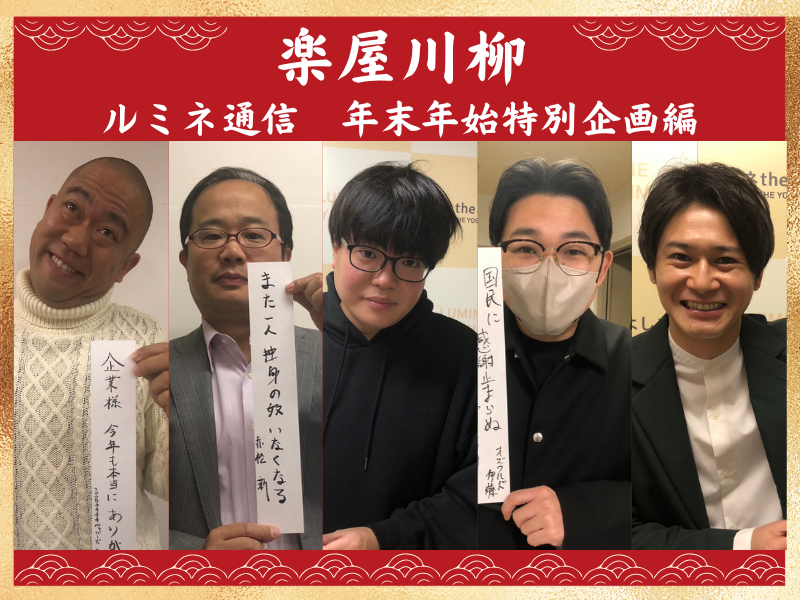 【楽屋川柳】2018年の敗者復活戦を思い出した、オズワルド伊藤の一句「今まで生きてきた中で1番…」