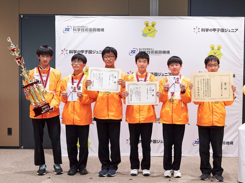 全国の科学好き中学生の頂点は富山県代表チーム! 「科学の甲子園ジュニア全国大会」開催
