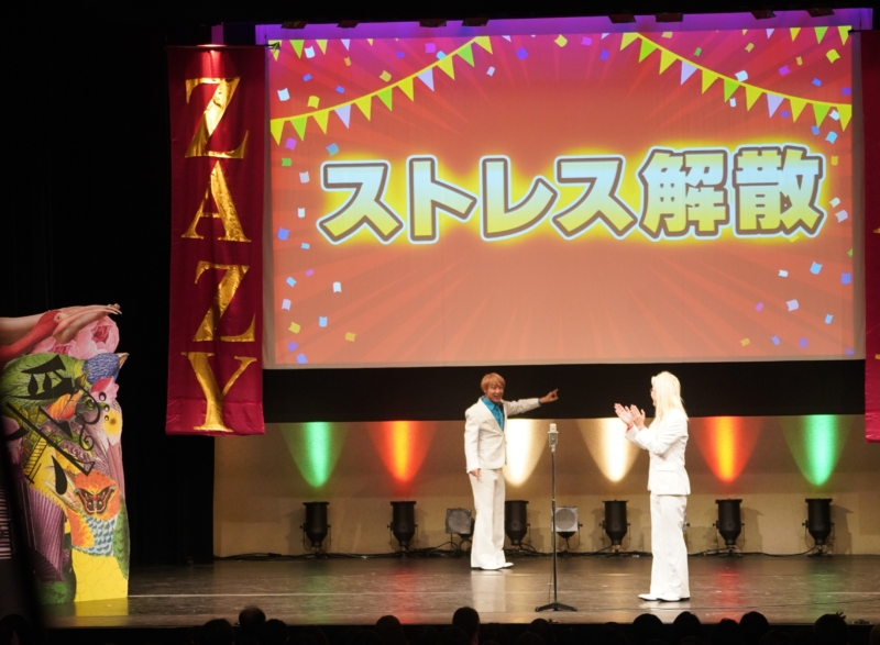ZAZY大単独ライブ開催… “大川島大明”と『ザヴィット！』で大暴れ!? 男性ブランコを翻弄